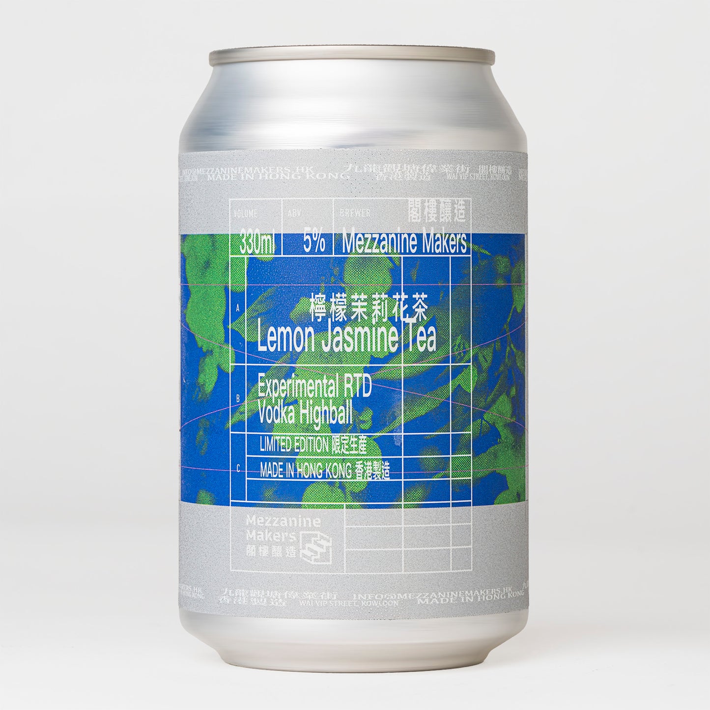 閣樓汽水酒 - 檸檬茉莉花茶 Tipsy Soda - Lemon Jasmine Tea