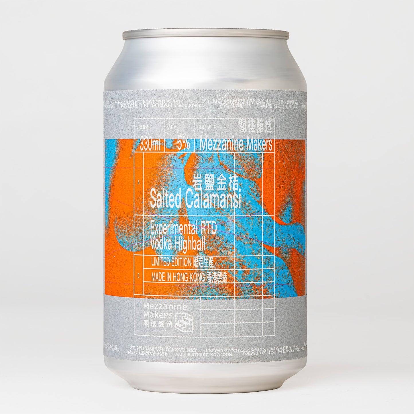 閣樓汽水酒 - 岩鹽柑桔 Tipsy Soda - Salted Calamansi
