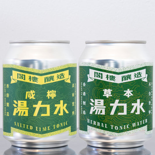 CHA CHAAN TENG EDIT - Refreshing 2-Can Set （チャーチャーンテーン（茶餐廳）・エディット：リフレッシュ 2本セット）