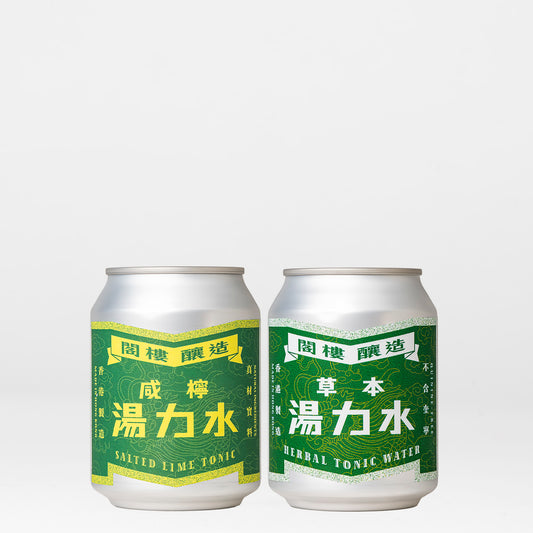 CHA CHAAN TENG EDIT - Refreshing 2-Can Set （チャーチャンテーン（茶餐廳）・エディット：リフレッシュ 2本セット）