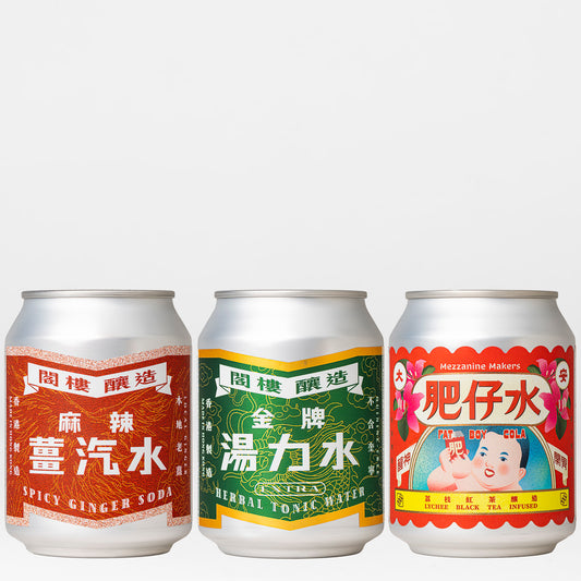 HONG KONG ESSENTIALS - Signature 3-Can Set （香港エッセンシャルズ：シグネチャー3本セット）