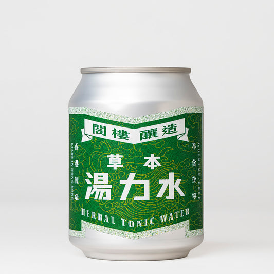 草本湯力水 Herbal Tonic Water