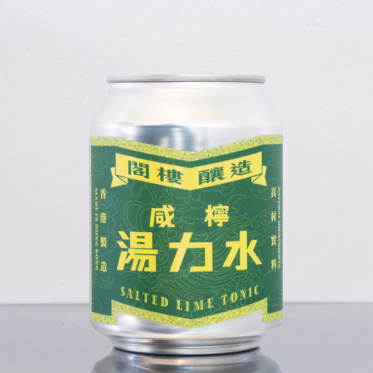 威檸湯力水 Salted Lime Tonic