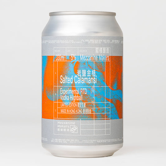 閣樓汽水酒 - 岩鹽柑桔 Tipsy Soda - Salted Calamansi