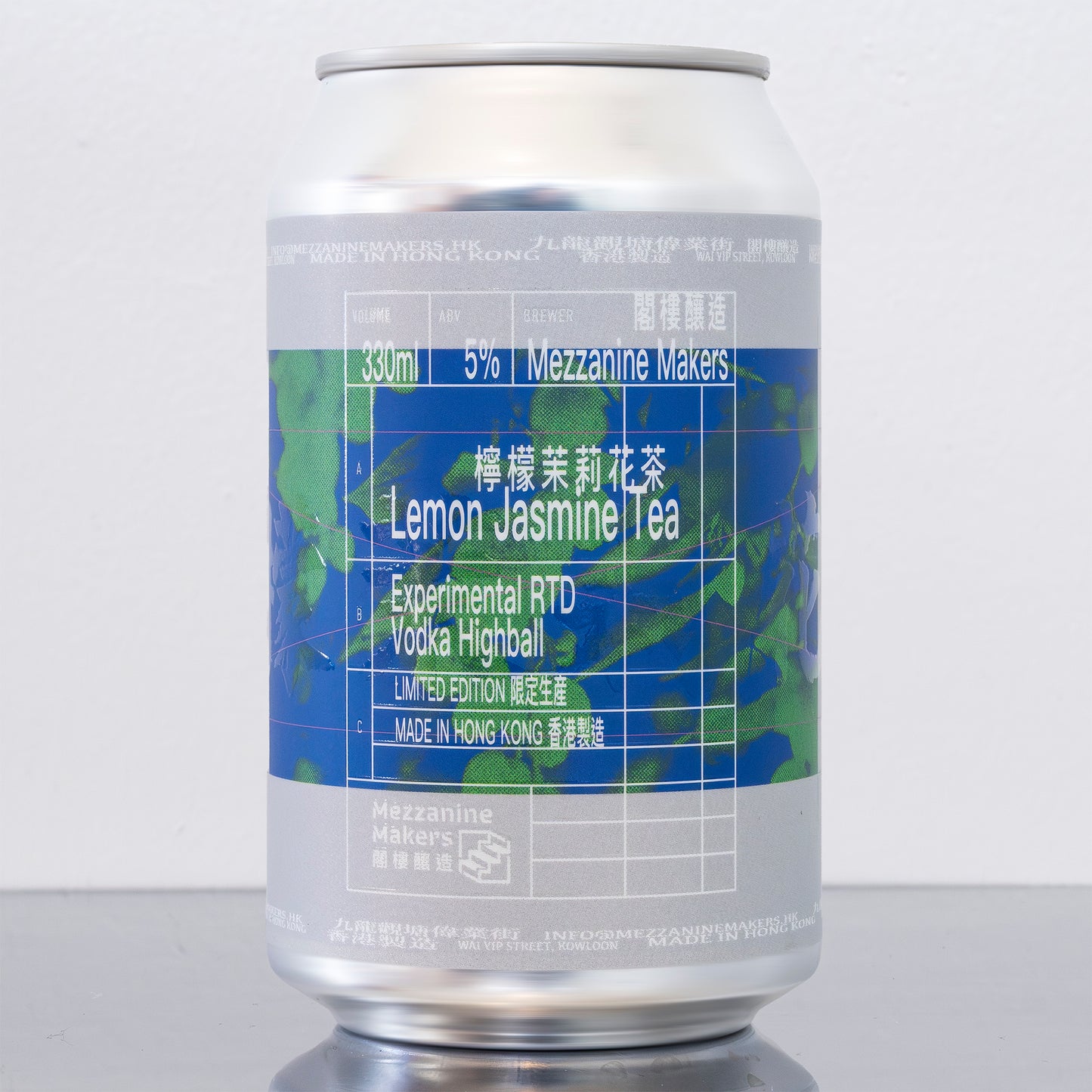 閣樓汽水酒 - 檸檬茉莉花茶 Tipsy Soda - Lemon Jasmine Tea