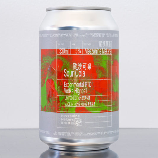 閣樓汽水酒 - 酸沙可樂 Tipsy Soda - Sour Cola