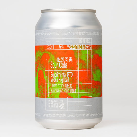 閣樓汽水酒 - 酸沙可樂 Tipsy Soda - Sour Cola