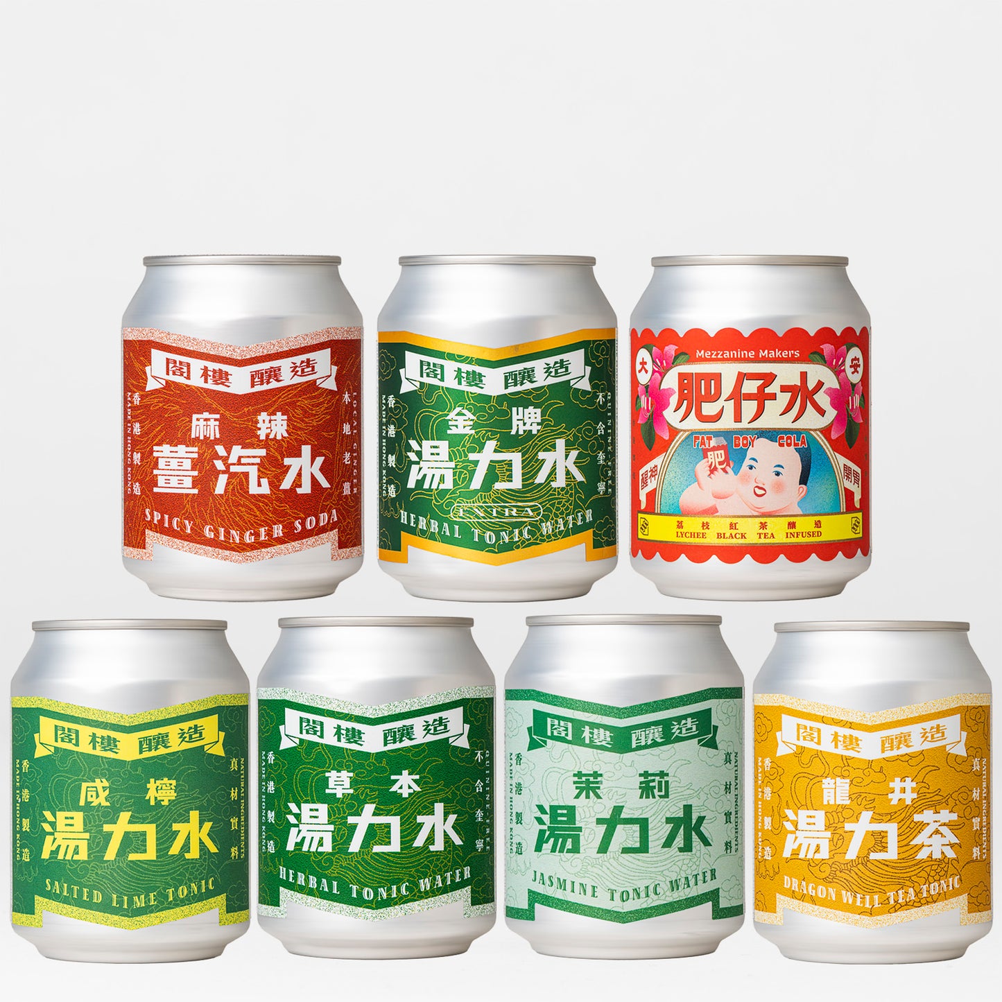 【お試しセット】7種類Mezzanine Makersセット