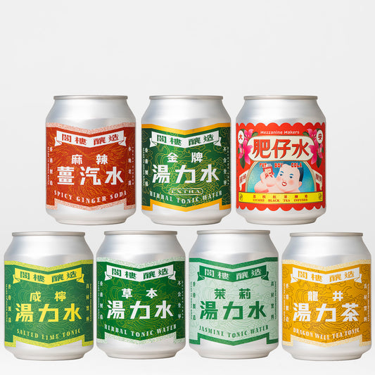 【お試しセット】7種類Mezzanine Makersセット